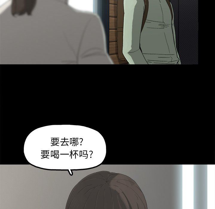 [韩国漫画] 幸福 爱情,熟女人妻,巨乳大奶#[122P]-67