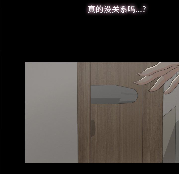 [韩国漫画] 幸福 爱情,熟女人妻,巨乳大奶#[122P]-7