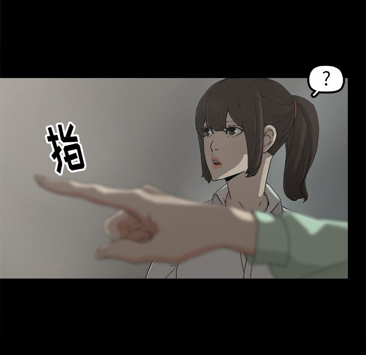 [韩国漫画] 幸福 爱情,熟女人妻,巨乳大奶#[122P]-70