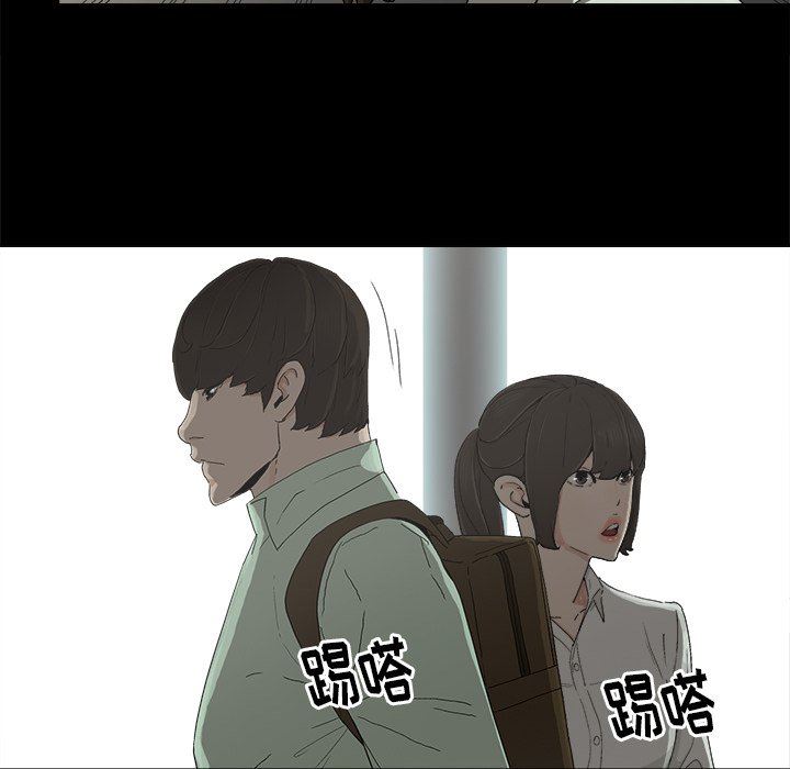[韩国漫画] 幸福 爱情,熟女人妻,巨乳大奶#[122P]-73
