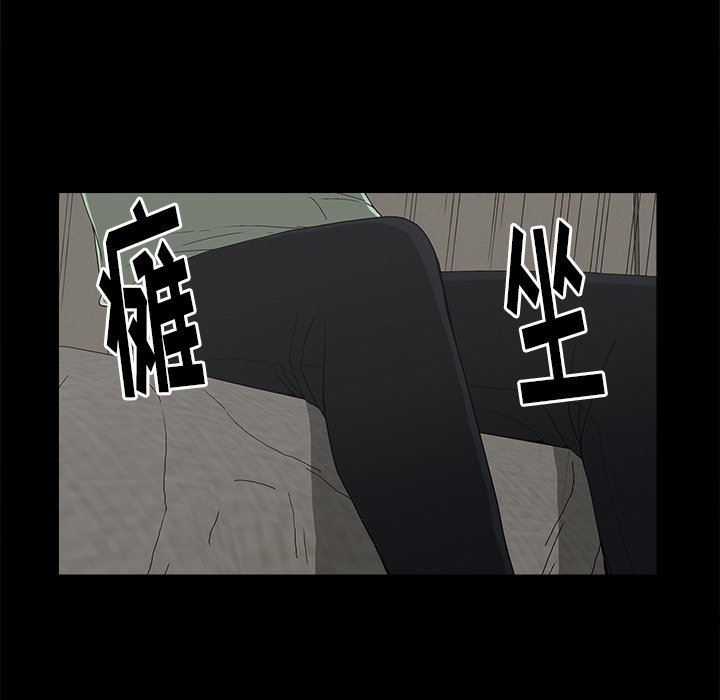 [韩国漫画] 幸福 爱情,熟女人妻,巨乳大奶#[122P]-77