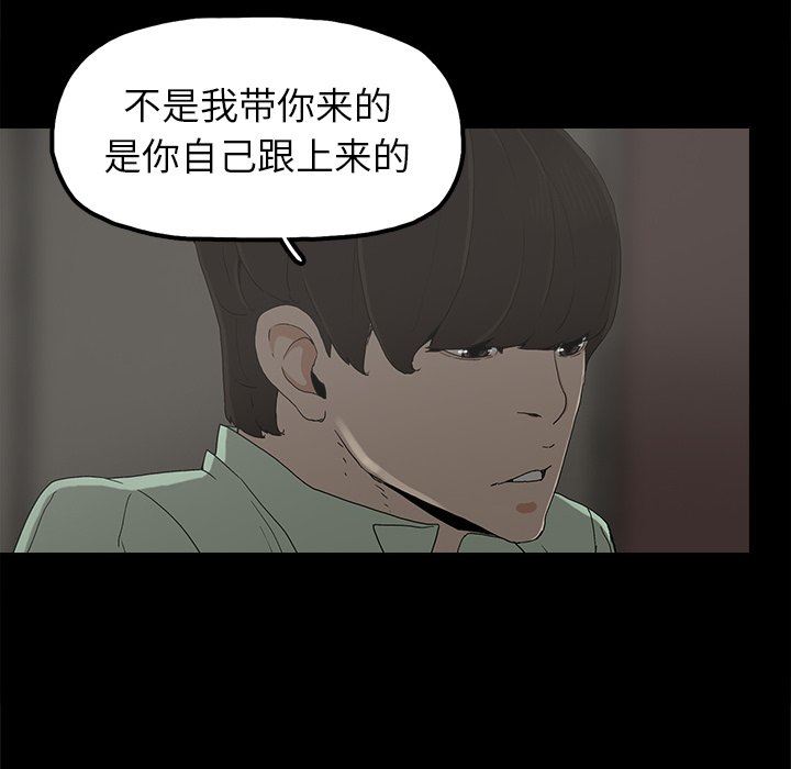 [韩国漫画] 幸福 爱情,熟女人妻,巨乳大奶#[122P]-81