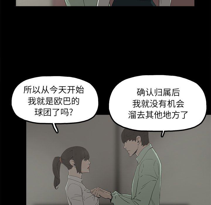 [韩国漫画] 幸福 爱情,熟女人妻,巨乳大奶#[122P]-86