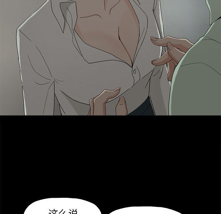 [韩国漫画] 幸福 爱情,熟女人妻,巨乳大奶#[122P]-91