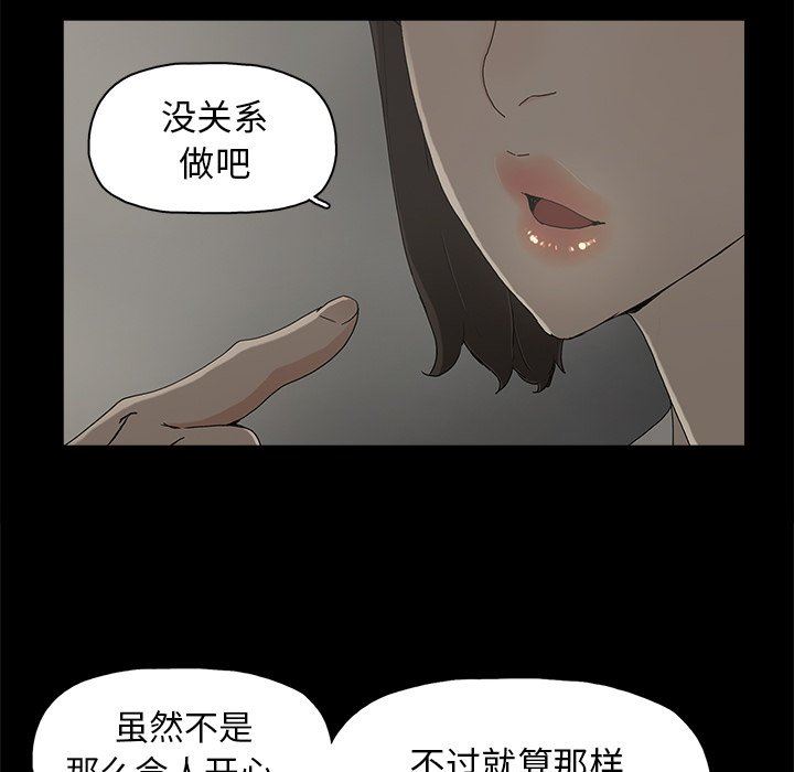 [韩国漫画] 幸福 爱情,熟女人妻,巨乳大奶#[122P]-93