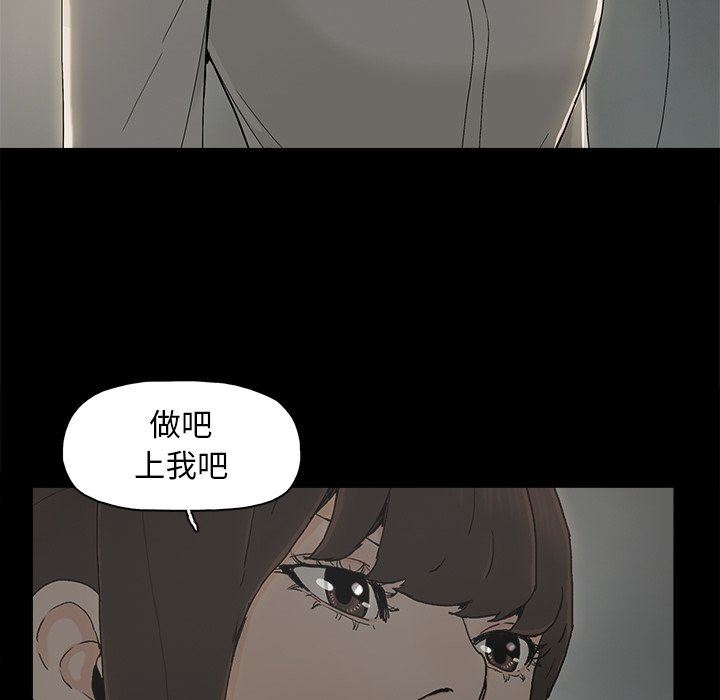 [韩国漫画] 幸福 爱情,熟女人妻,巨乳大奶#[122P]-95