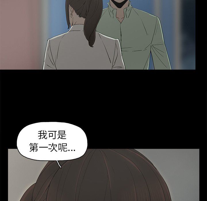 [韩国漫画] 幸福 爱情,熟女人妻,巨乳大奶#[122P]-98