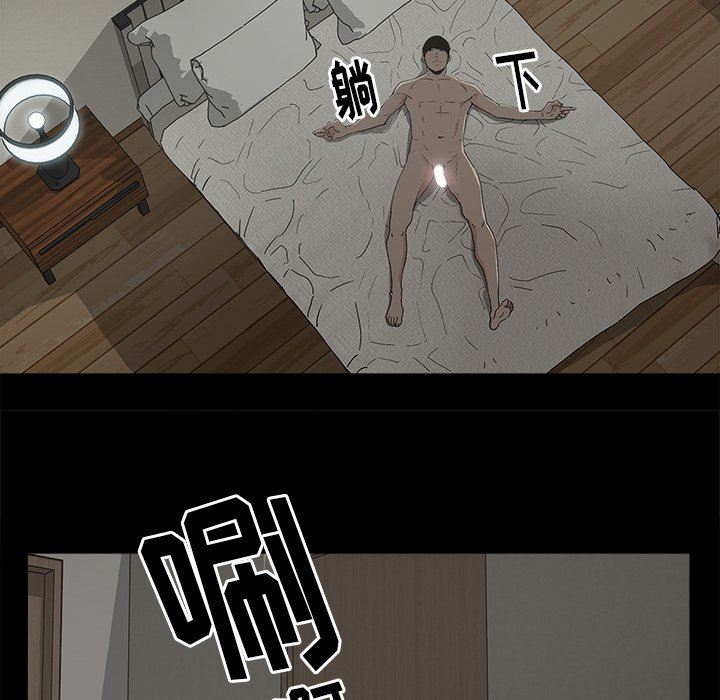 [韩国漫画] 幸福 爱情,熟女人妻,巨乳大奶#[114P]-14