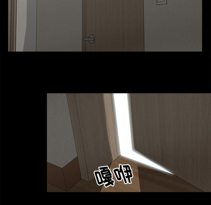 [韩国漫画] 幸福 爱情,熟女人妻,巨乳大奶#[114P]-16
