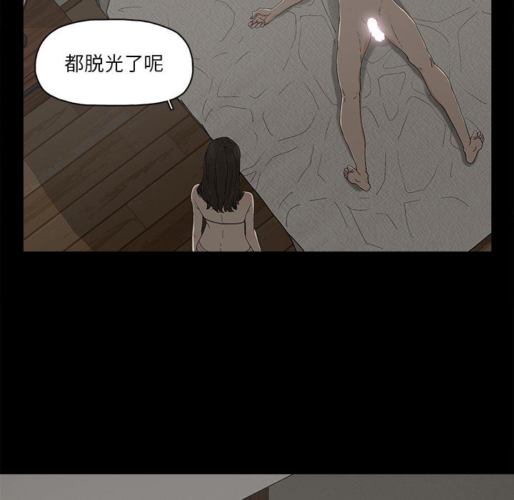 [韩国漫画] 幸福 爱情,熟女人妻,巨乳大奶#[114P]-21