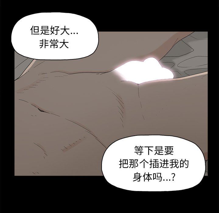 [韩国漫画] 幸福 爱情,熟女人妻,巨乳大奶#[114P]-25