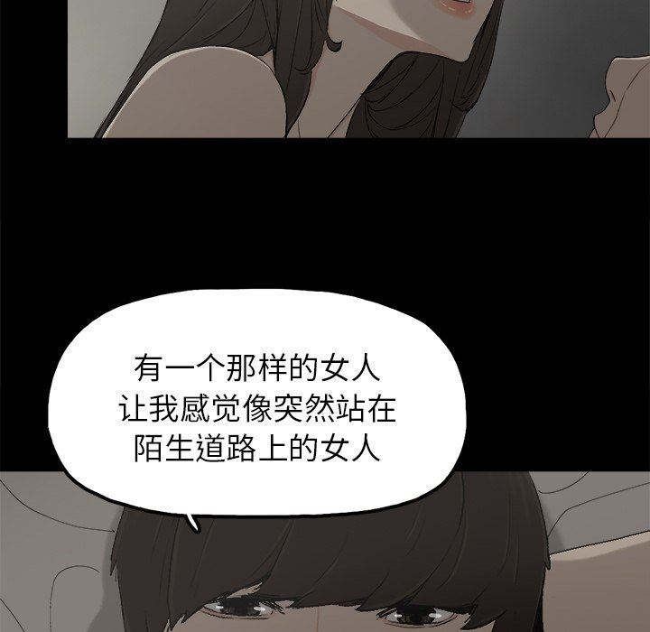 [韩国漫画] 幸福 爱情,熟女人妻,巨乳大奶#[114P]-66
