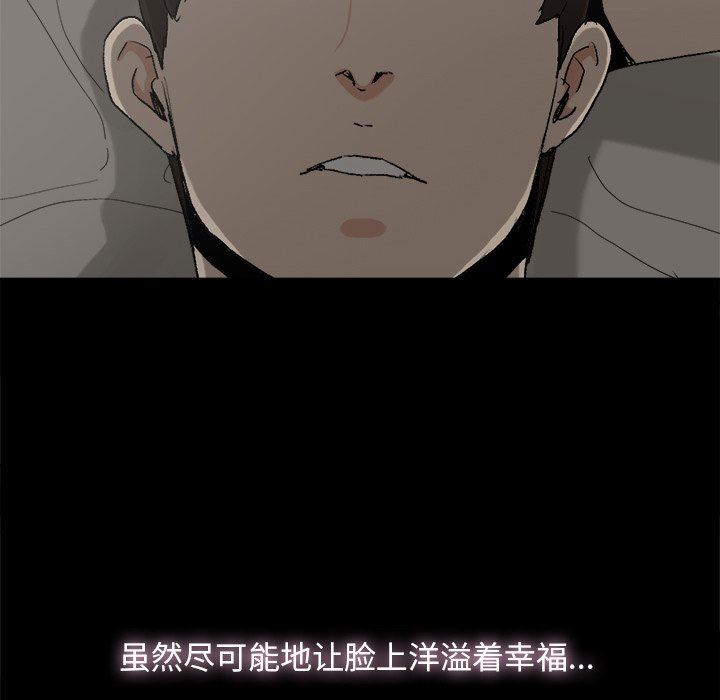 [韩国漫画] 幸福 爱情,熟女人妻,巨乳大奶#[114P]-67