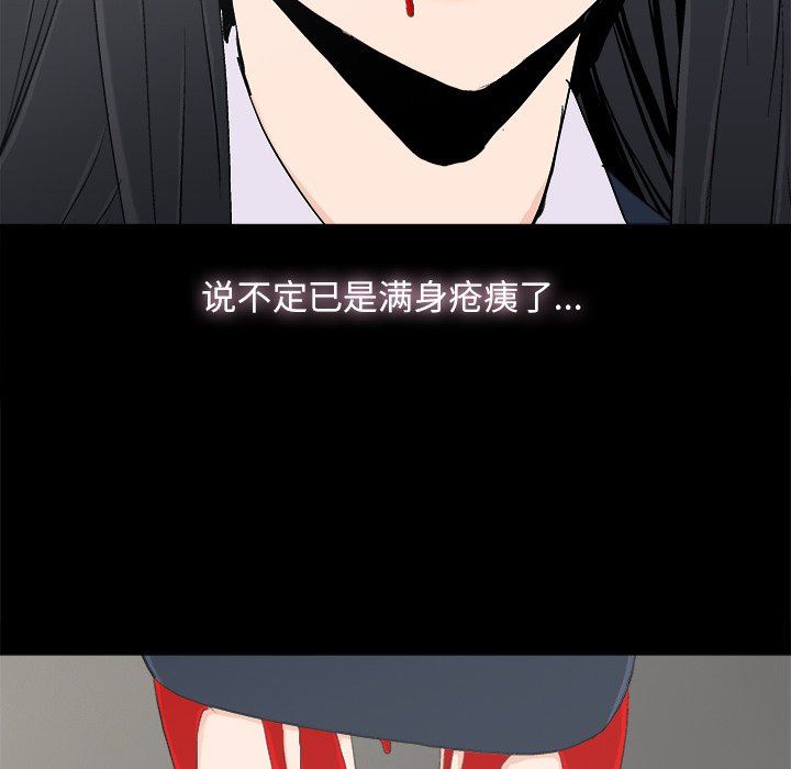 [韩国漫画] 幸福 爱情,熟女人妻,巨乳大奶#[114P]-71