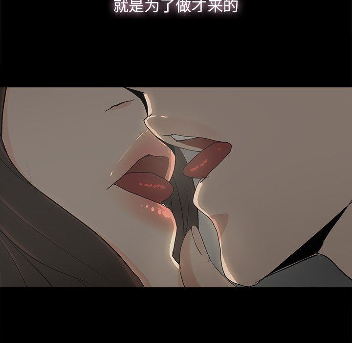 [韩国漫画] 幸福 爱情,熟女人妻,巨乳大奶#[114P]-85