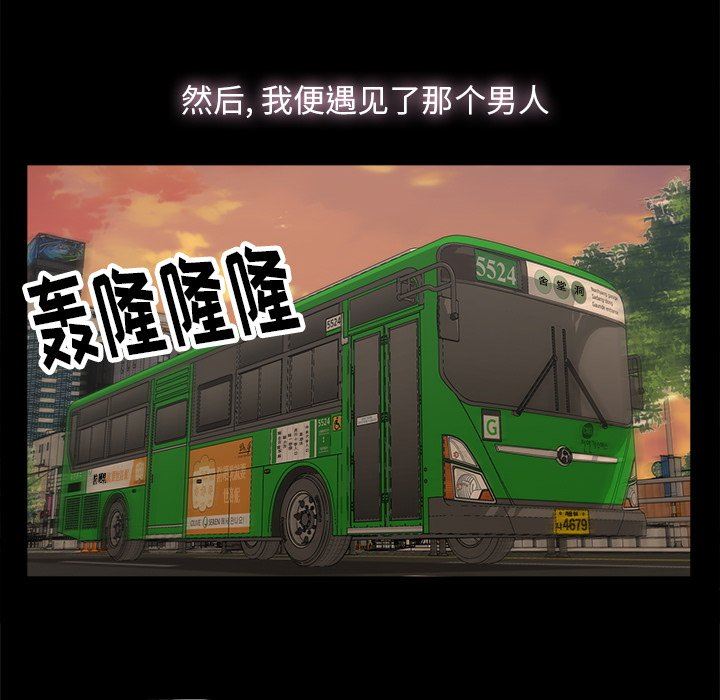 [韩国漫画] 幸福 爱情,熟女人妻,巨乳大奶#[106P]-50