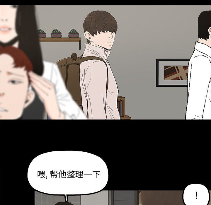 [韩国漫画] 幸福 爱情,熟女人妻,巨乳大奶#[106P]-75
