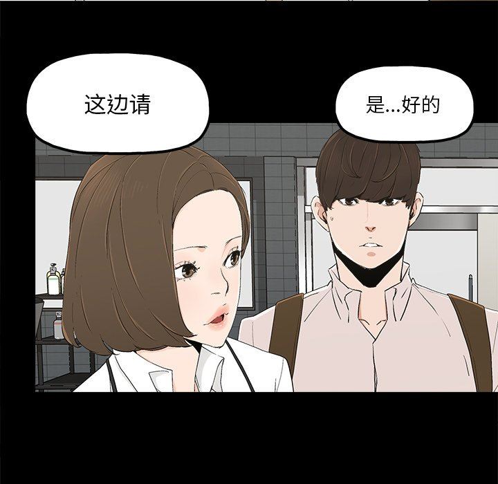 [韩国漫画] 幸福 爱情,熟女人妻,巨乳大奶#[106P]-78