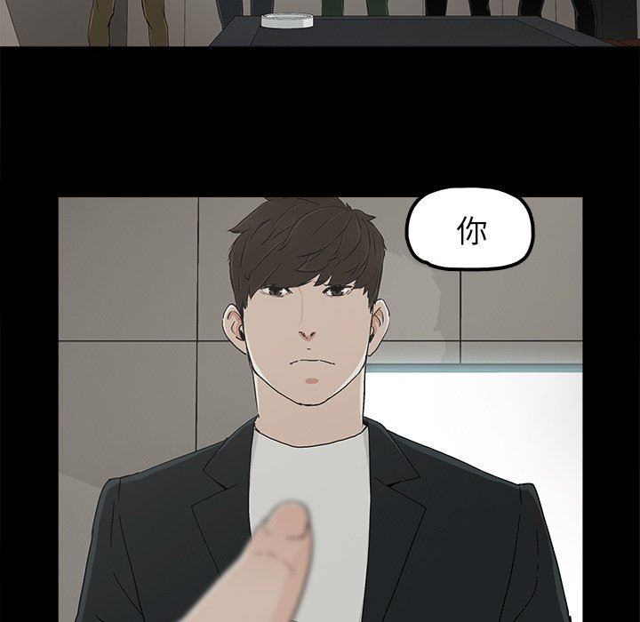 [韩国漫画] 幸福 爱情,熟女人妻,巨乳大奶#[106P]-90