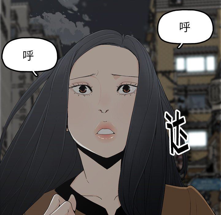 [韩国漫画] 幸福 爱情,熟女人妻,巨乳大奶#[85P]-24