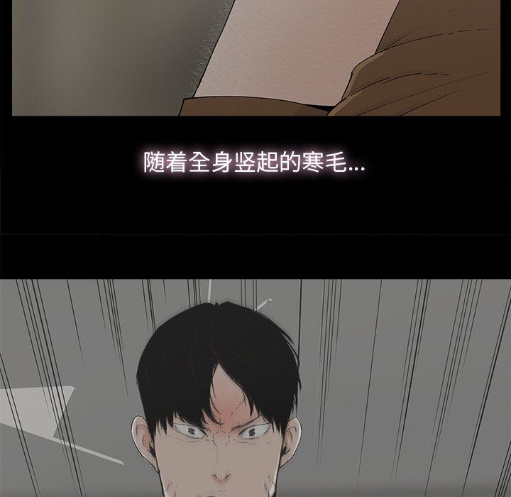 [韩国漫画] 幸福 爱情,熟女人妻,巨乳大奶#[85P]-39