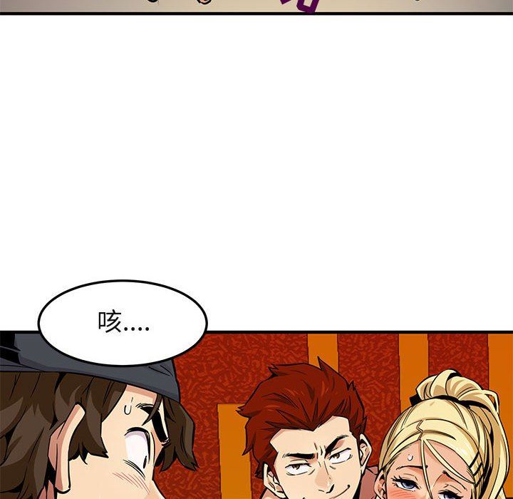 [韩国漫画] 闯入我们家的H先生 爱情,巨乳大奶#[125P]-25