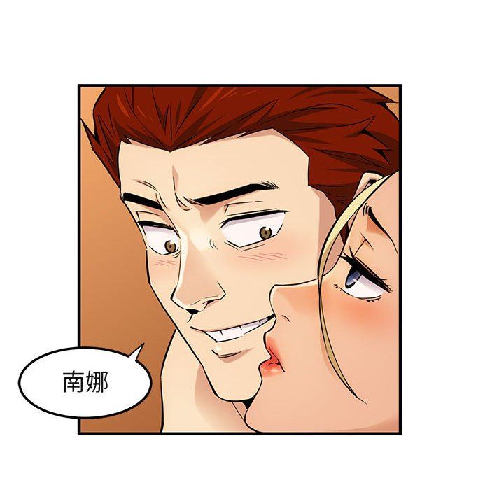 [韩国漫画] 闯入我们家的H先生 爱情,巨乳大奶#[125P]-31