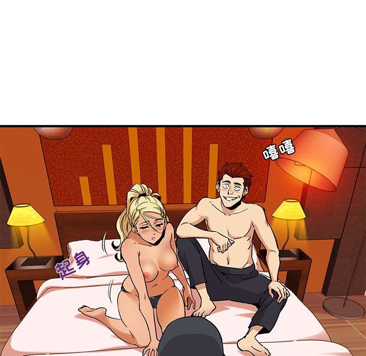 [韩国漫画] 闯入我们家的H先生 爱情,巨乳大奶#[125P]-35