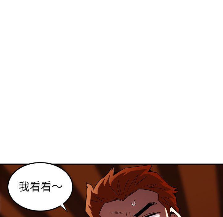 [韩国漫画] 闯入我们家的H先生 爱情,巨乳大奶#[125P]-5