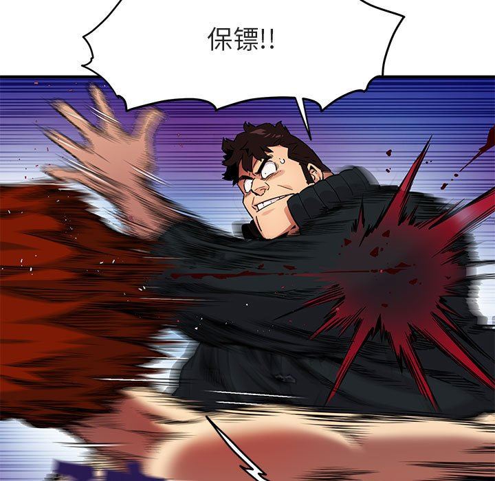 [韩国漫画] 闯入我们家的H先生 爱情,巨乳大奶#[125P]-79