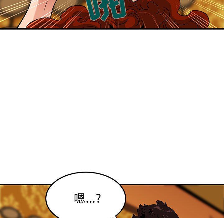 [韩国漫画] 闯入我们家的H先生 爱情,巨乳大奶#[114P]-18