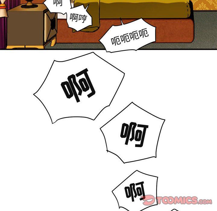 [韩国漫画] 闯入我们家的H先生 爱情,巨乳大奶#[114P]-44