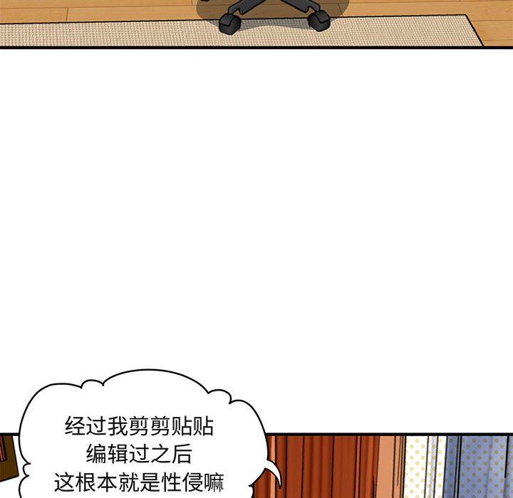 [韩国漫画] 闯入我们家的H先生 爱情,巨乳大奶#[114P]-49