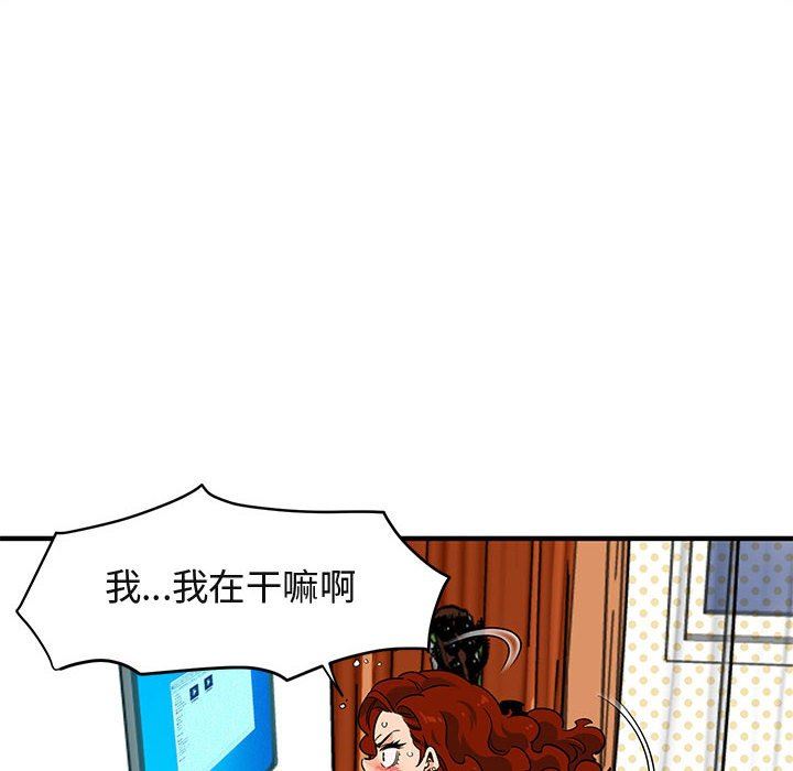 [韩国漫画] 闯入我们家的H先生 爱情,巨乳大奶#[114P]-61
