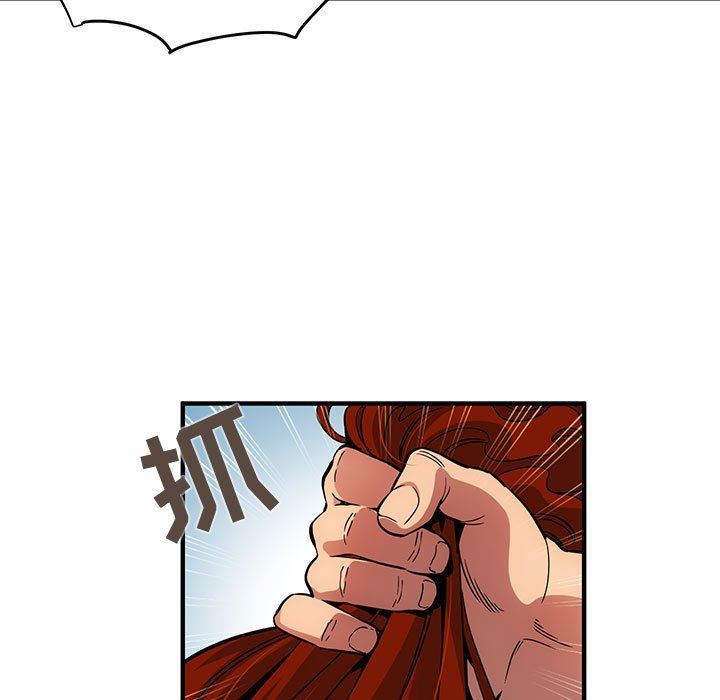 [韩国漫画] 闯入我们家的H先生 爱情,巨乳大奶#[114P]-9