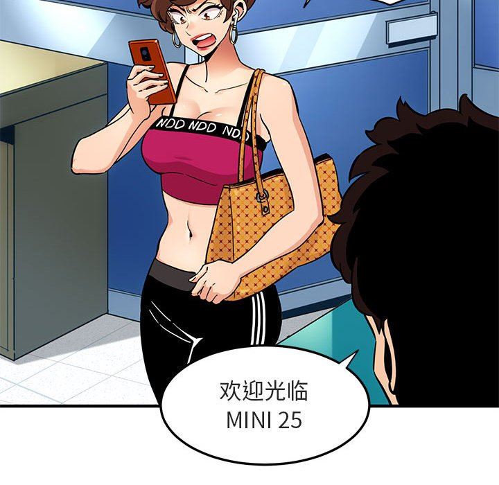 [韩国漫画] 闯入我们家的H先生 爱情,巨乳大奶#[117P]-39