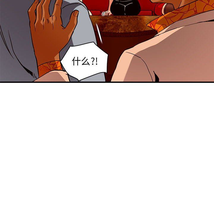 [韩国漫画] 闯入我们家的H先生 爱情,巨乳大奶#[117P]-16