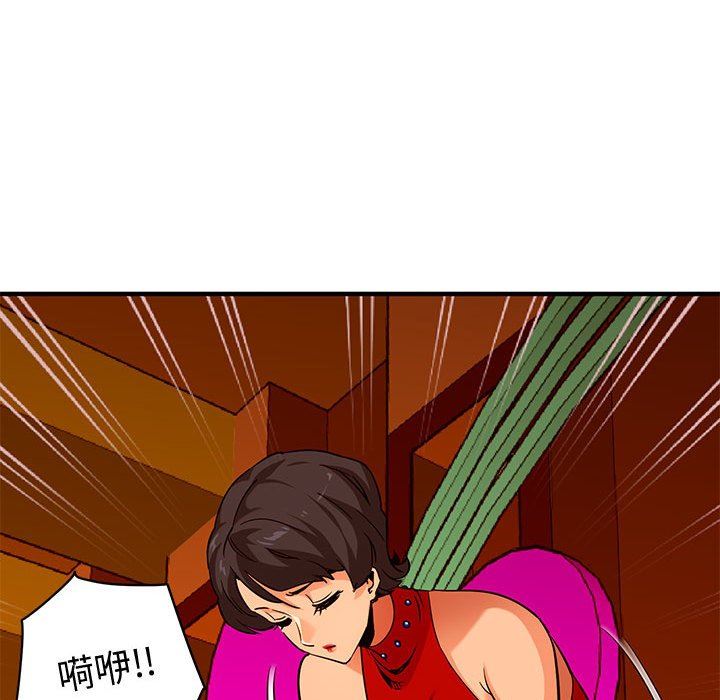 [韩国漫画] 闯入我们家的H先生 爱情,巨乳大奶#[117P]-60