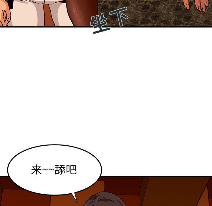 [韩国漫画] 闯入我们家的H先生 爱情,巨乳大奶#[117P]-70