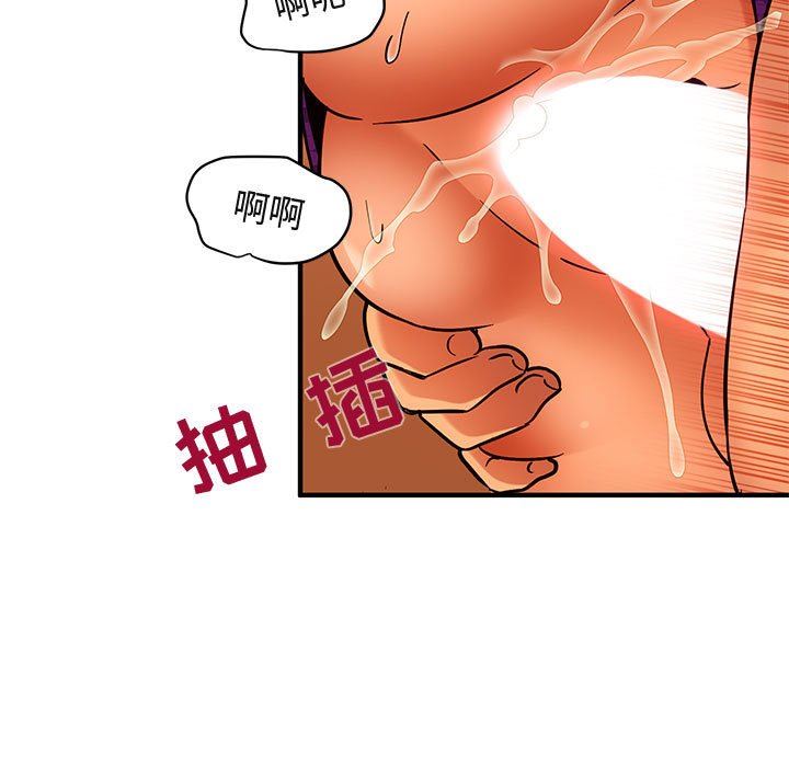 [韩国漫画] 闯入我们家的H先生 爱情,巨乳大奶#[117P]-113