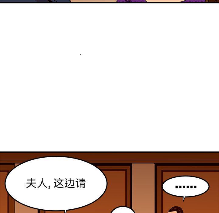 [韩国漫画] 闯入我们家的H先生 爱情,巨乳大奶#[117P]-24