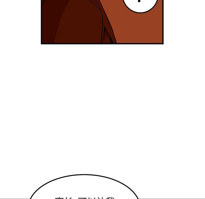 [韩国漫画] 闯入我们家的H先生 爱情,巨乳大奶#[117P]-35