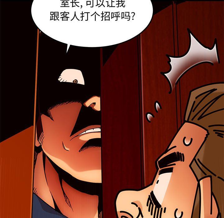 [韩国漫画] 闯入我们家的H先生 爱情,巨乳大奶#[117P]-36