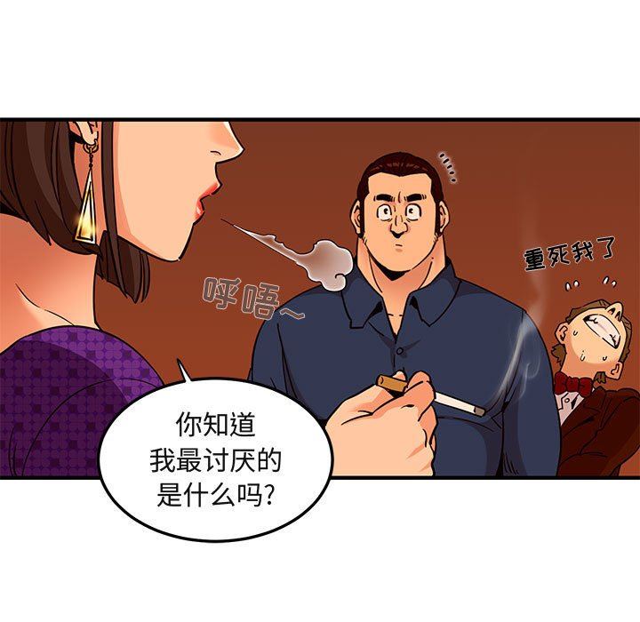 [韩国漫画] 闯入我们家的H先生 爱情,巨乳大奶#[117P]-48