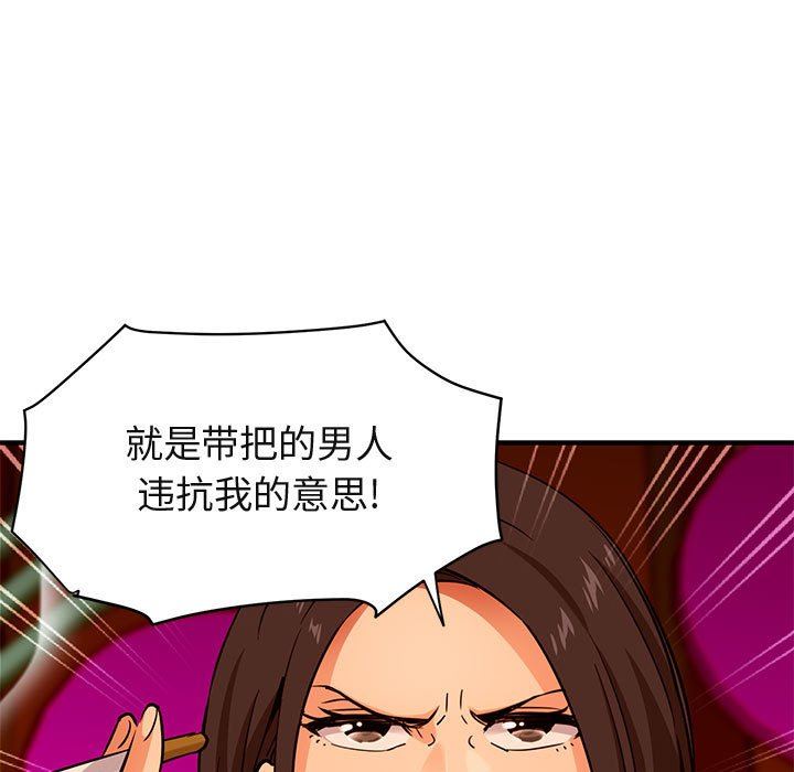 [韩国漫画] 闯入我们家的H先生 爱情,巨乳大奶#[117P]-49