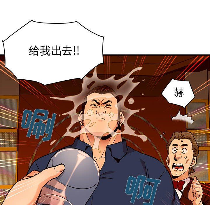 [韩国漫画] 闯入我们家的H先生 爱情,巨乳大奶#[117P]-57