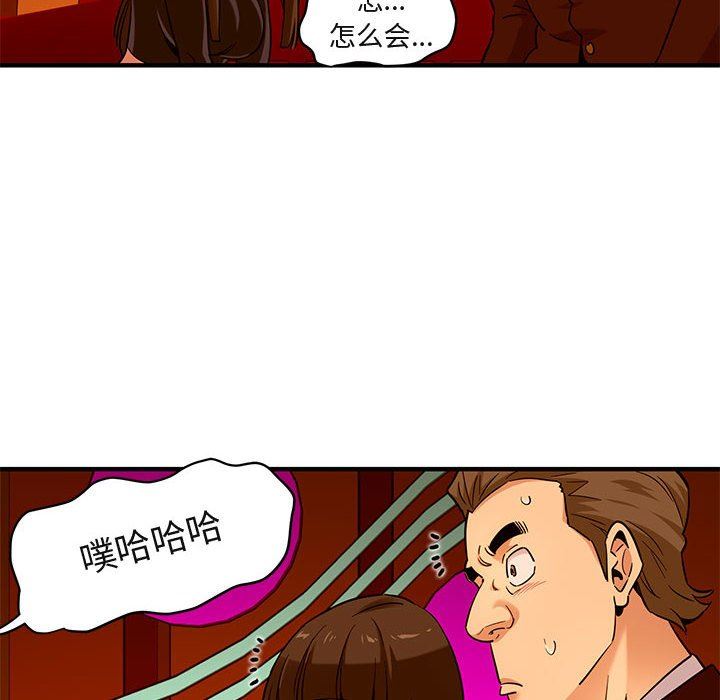 [韩国漫画] 闯入我们家的H先生 爱情,巨乳大奶#[117P]-67