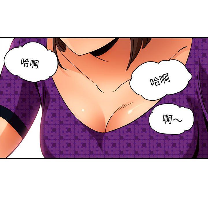 [韩国漫画] 闯入我们家的H先生 爱情,巨乳大奶#[117P]-82