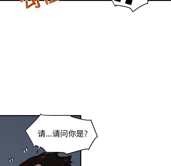 [韩国漫画] 闯入我们家的H先生 爱情,巨乳大奶#[119P]-57