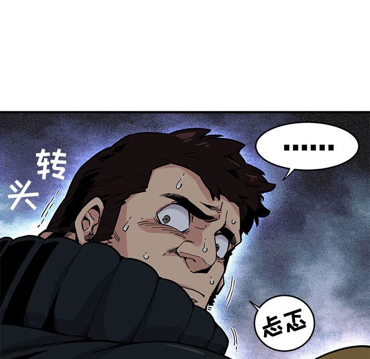 [韩国漫画] 闯入我们家的H先生 爱情,巨乳大奶#[119P]-61